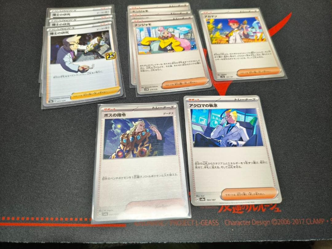 ポケモンカード　サーフゴーデッキ　＋パーツ