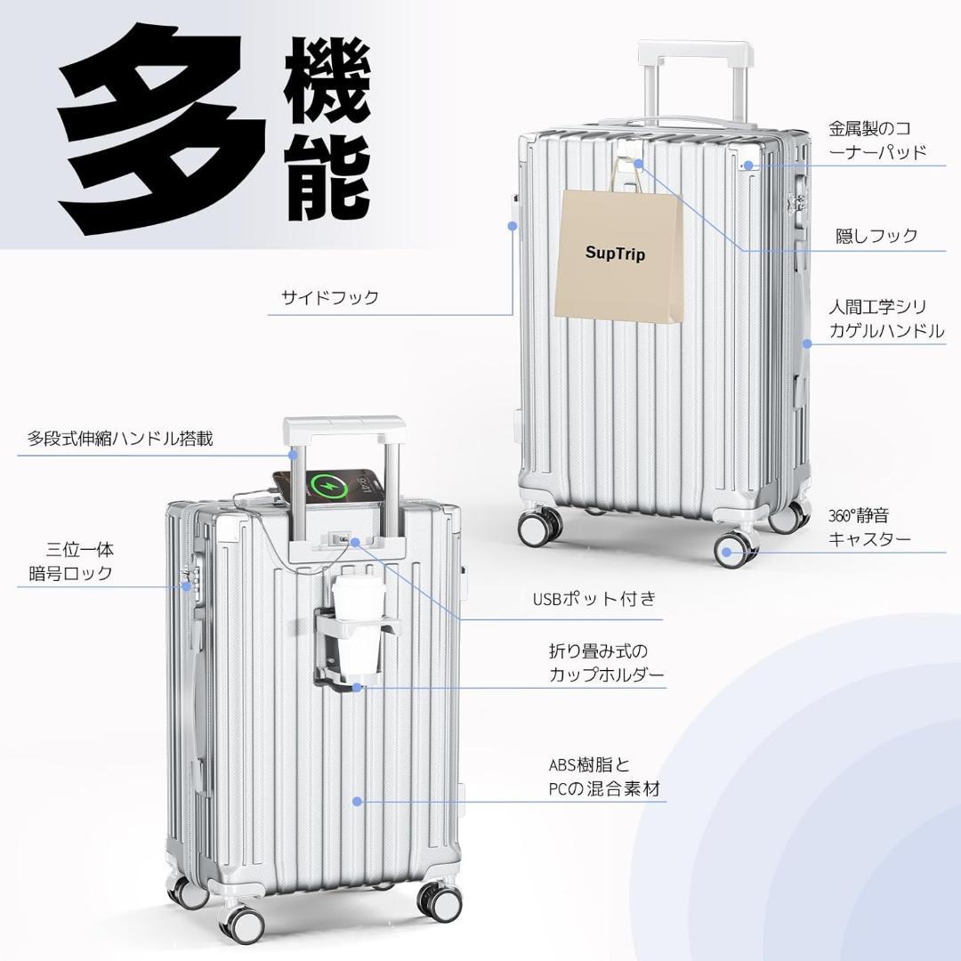 スーツケース 機内持ち込み 多機能 キャリーケース 大型 Lサイズ