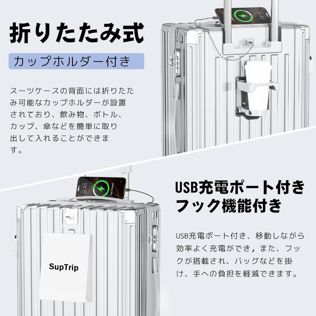 スーツケース 機内持ち込み 多機能 キャリーケース 大型 Lサイズ