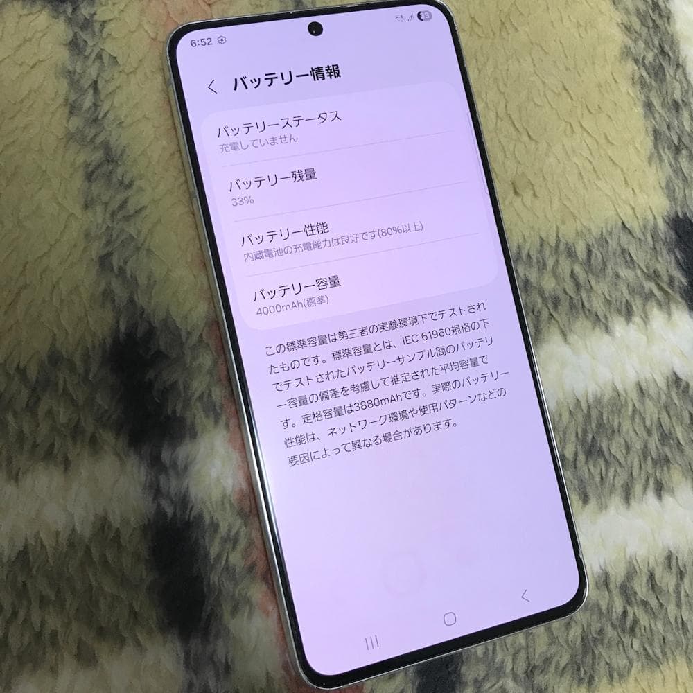 Galaxy S21 5G SIMフリー◆判定○◆8GB/256GB◆電池良好◆