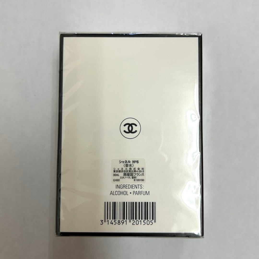 CHANEL no5 30ml PARFUM 未開封　箱付き