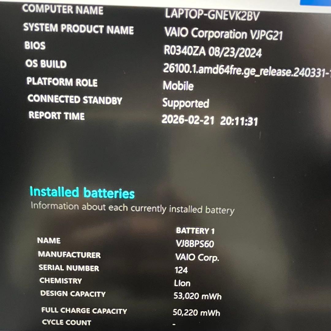 【美品】VAIO Pro PG VJPG218 16GB i5 第12世代