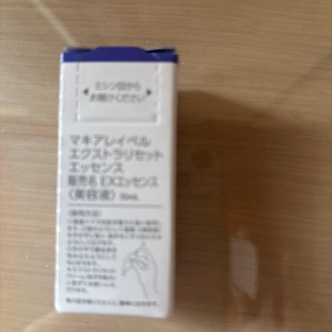 マキアレイベル★エクストラリセットクリーム24&エッセンス&マスクEXa