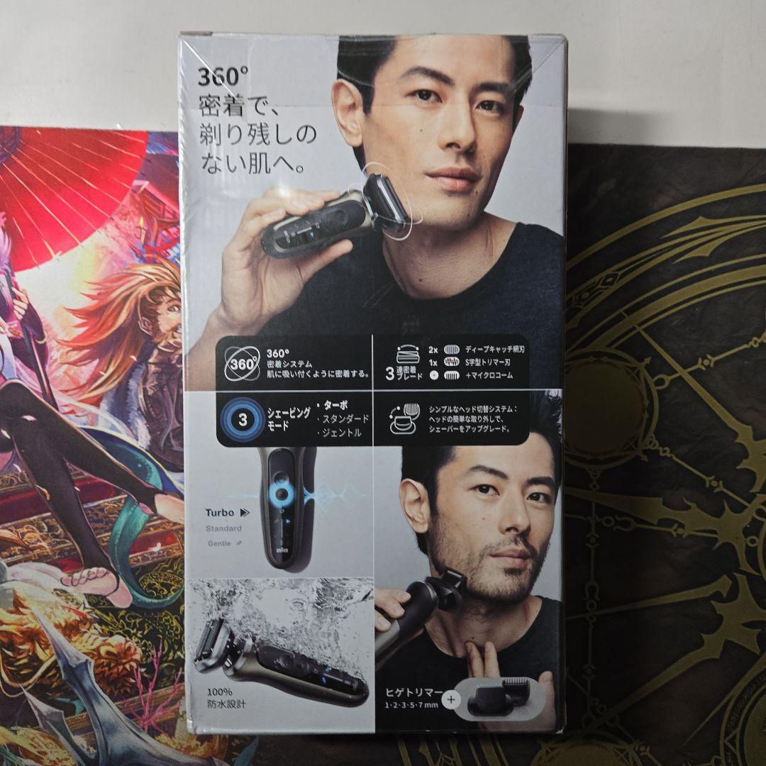 ブラウン 電気シェーバー シリーズ7 電動 髭剃り メンズ 72-C1500s