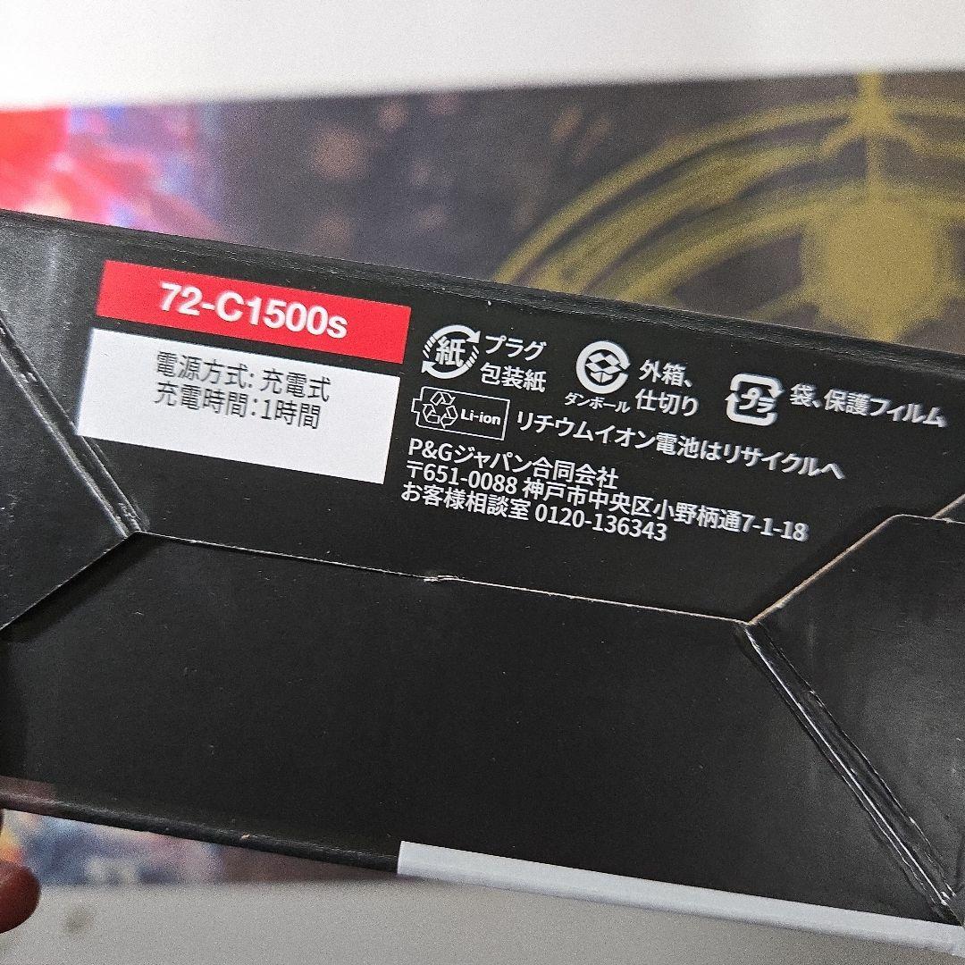 ブラウン 電気シェーバー シリーズ7 電動 髭剃り メンズ 72-C1500s