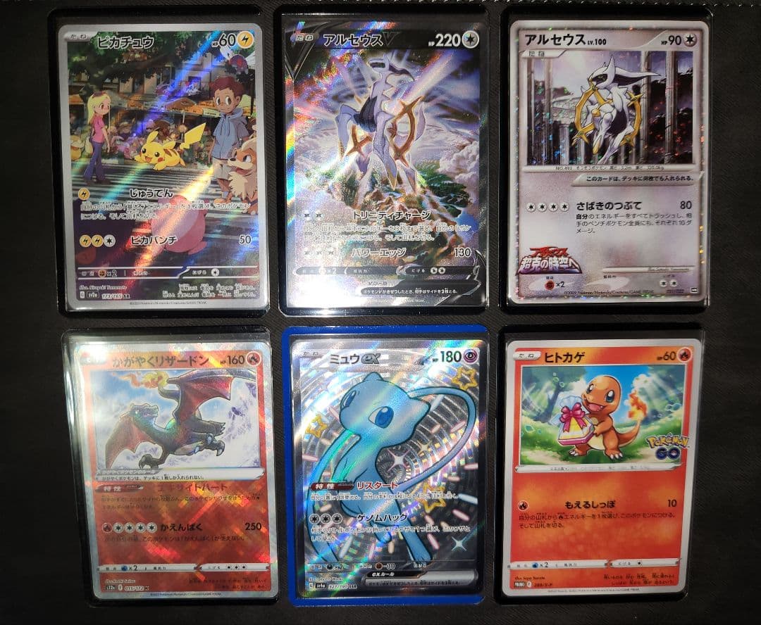 ワ*ン様 【ポケモンカード】6枚まとめ売り(傷アリ含む)
