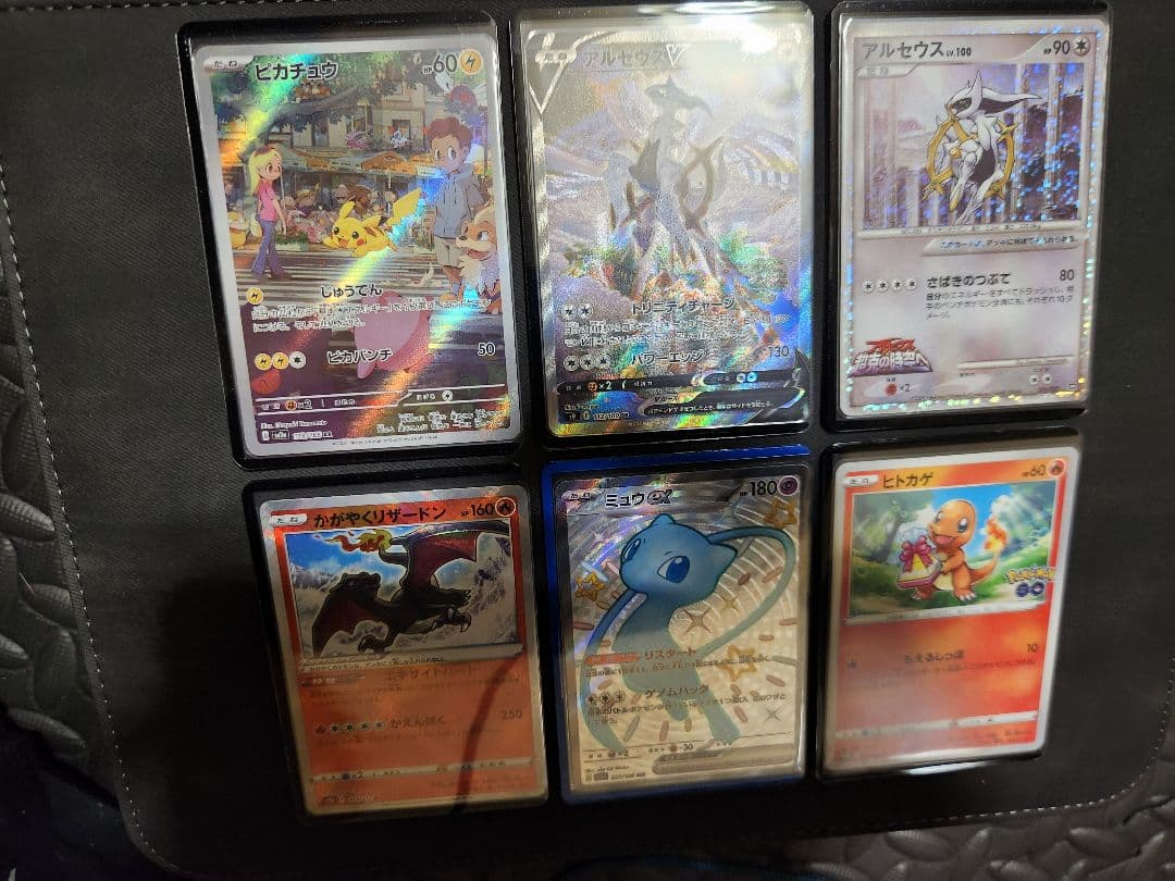 ワ*ン様 【ポケモンカード】6枚まとめ売り(傷アリ含む)