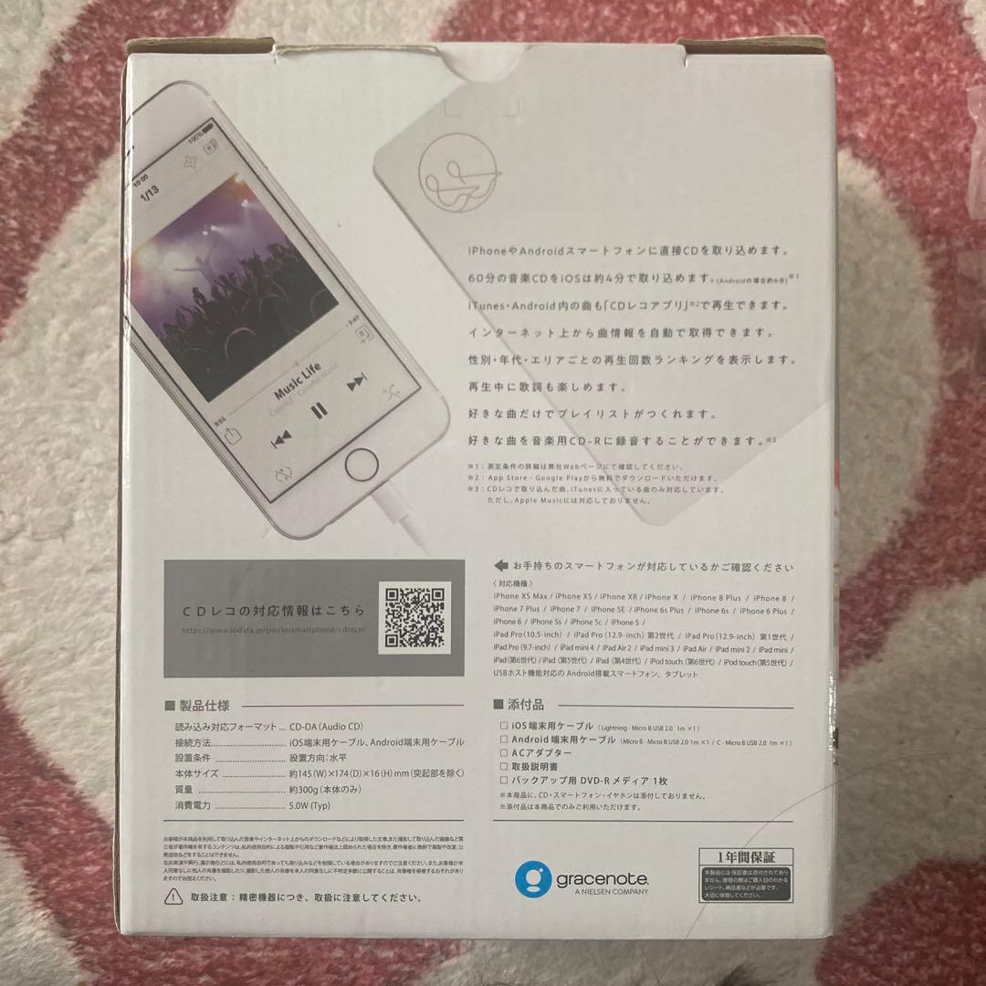 I-O DATA CDリーダー