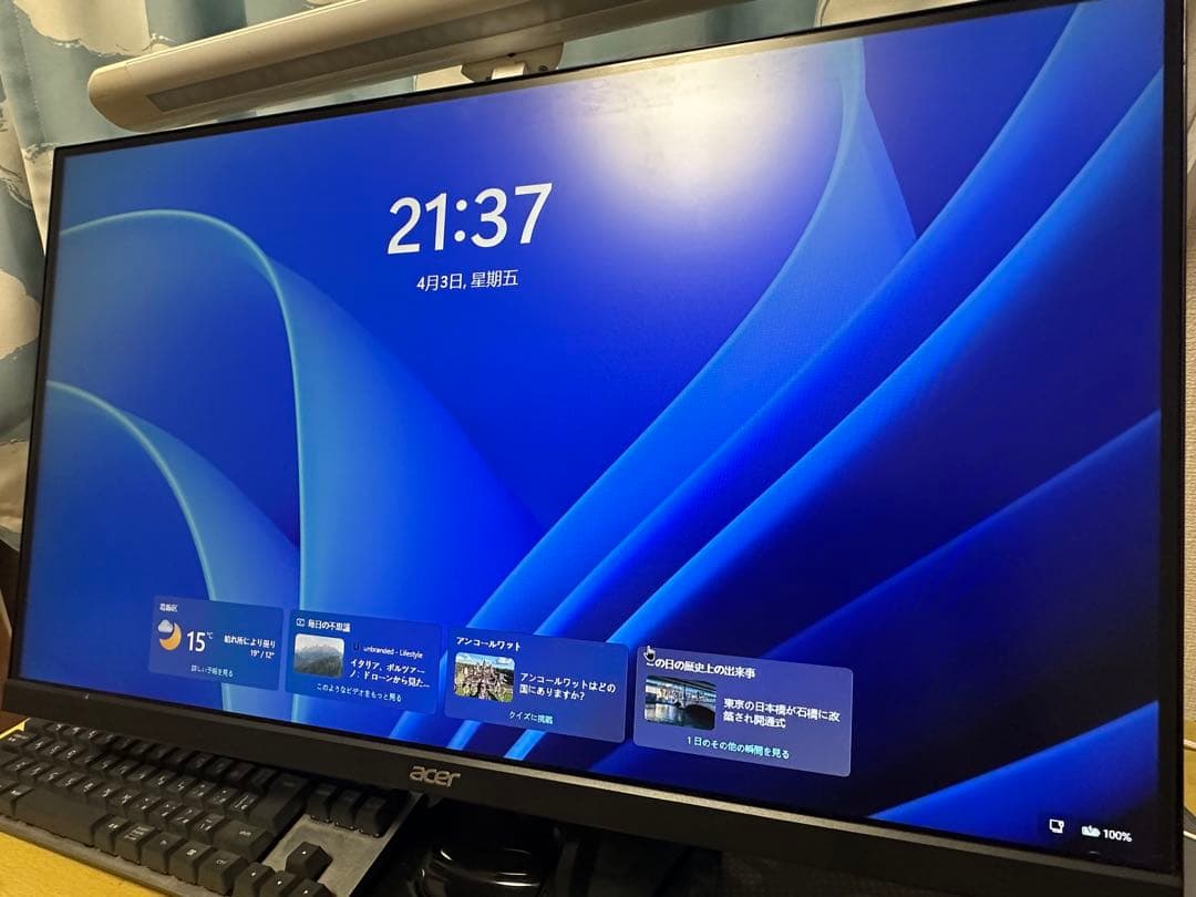 Acer 27インチ液晶モニター　KA270 100hz