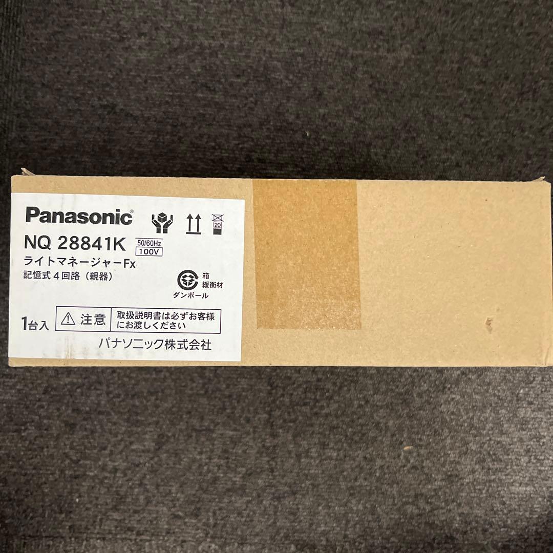 Panasonic NQ28841 ライトマネージャー