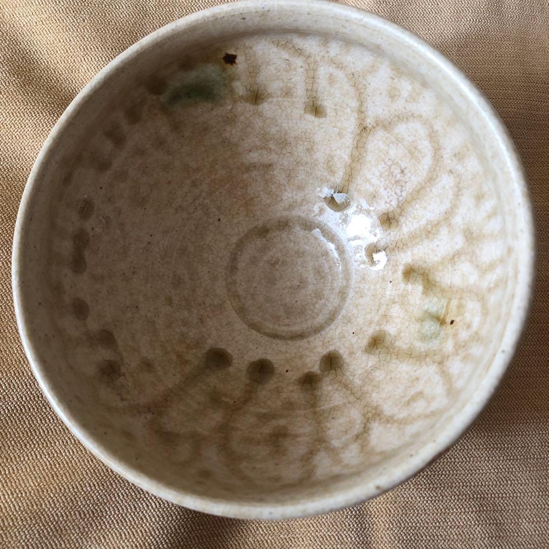 茶道具★加藤作助造 黄瀬戸天目茶碗 共箱