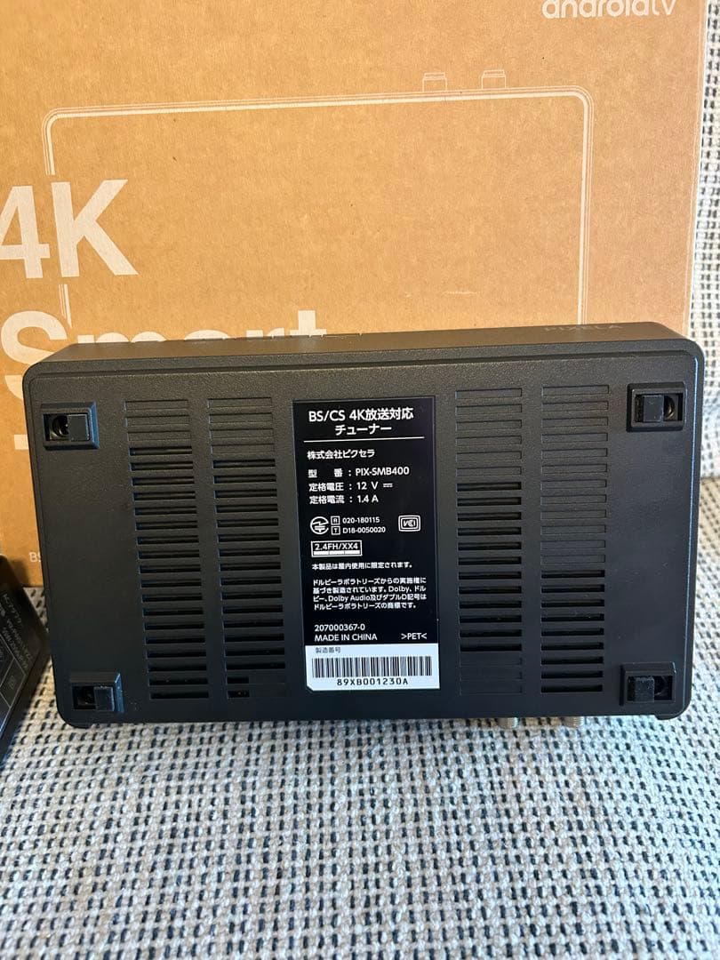 その他 PIXELA 4K Smart Tuner PIX-SMB400 Android