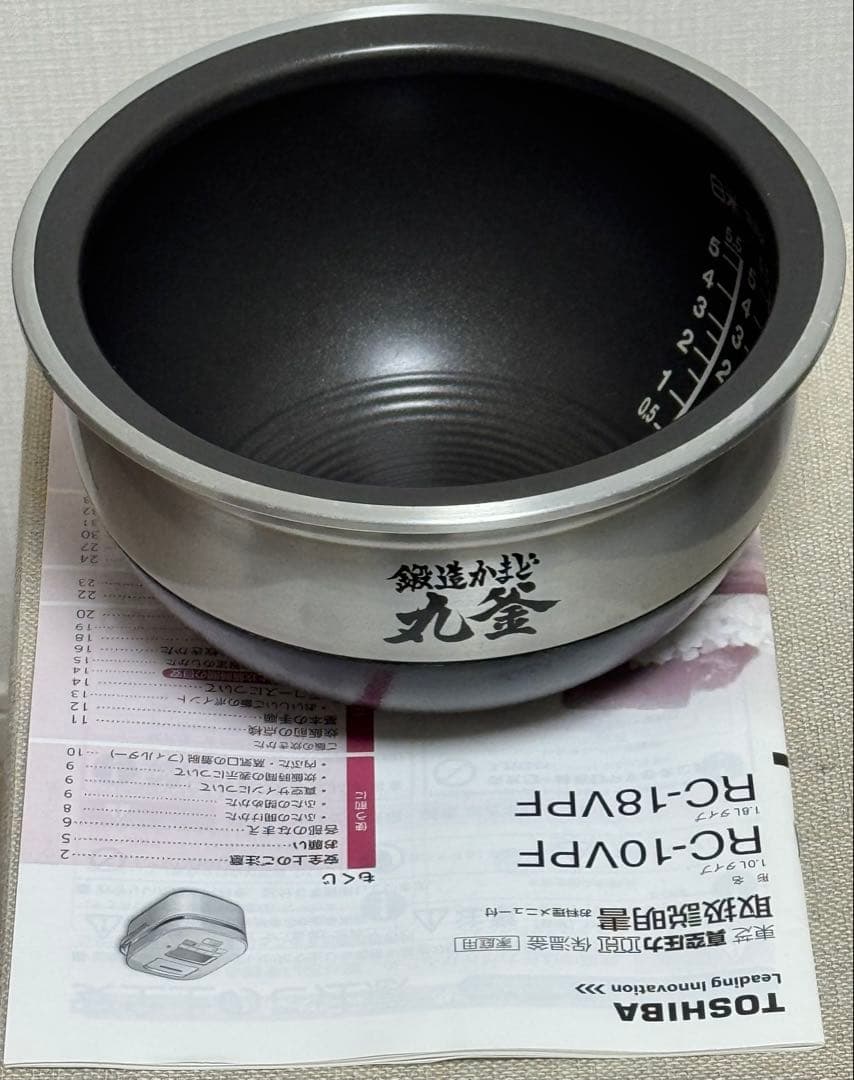TOSHIBA 真空圧力IH炊飯器 RC-10VFP 赤（中古）