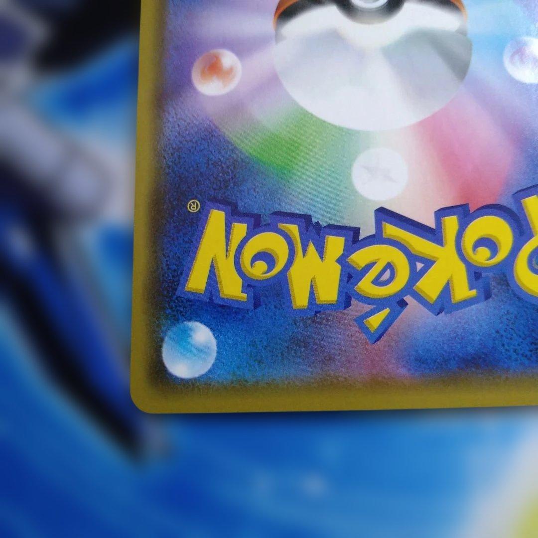 ルギア プロモ　151/S-P　ポケモンカード