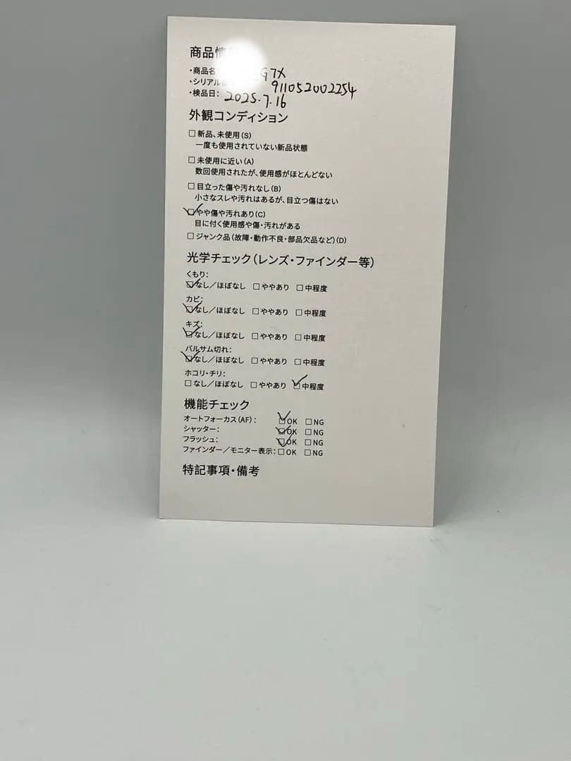 【返品保証・動作確認済】Canon PowerShot G7 X