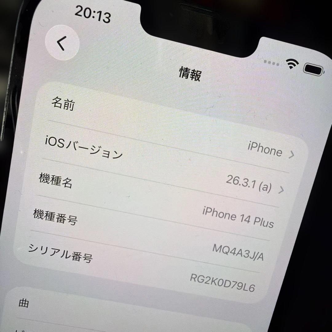 iPhone 14 Plus 128GB ミッドナイト SIMフリー 81%