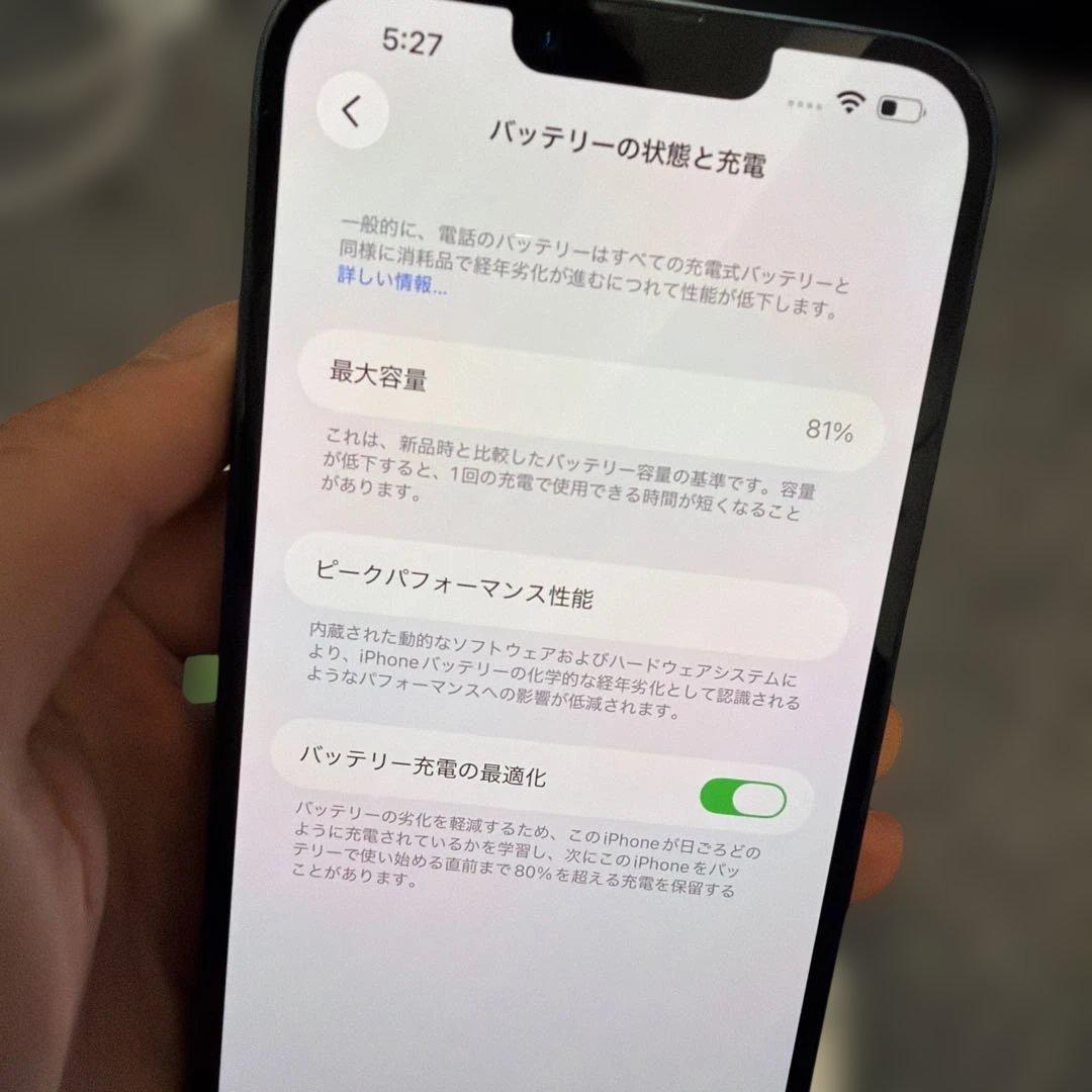 iPhone 14 Plus 128GB ミッドナイト SIMフリー 81%
