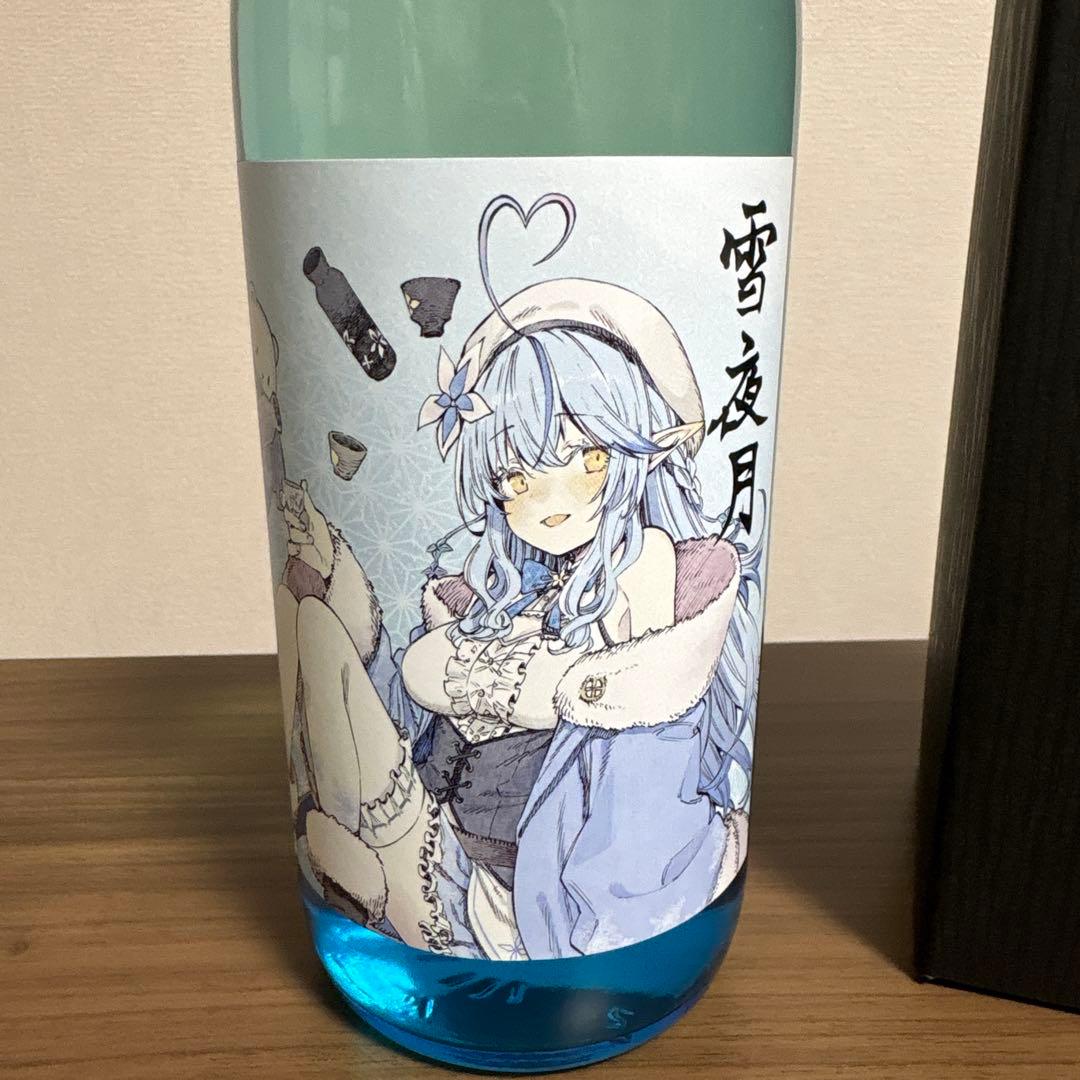 雪夜月　season2 720ml 雪花ラミィ
