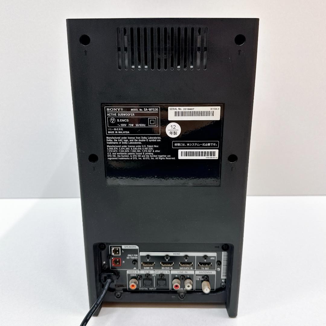 【美品】SONY 　ソニー　スピーカー　 SA-WFS30 SS-TSB105