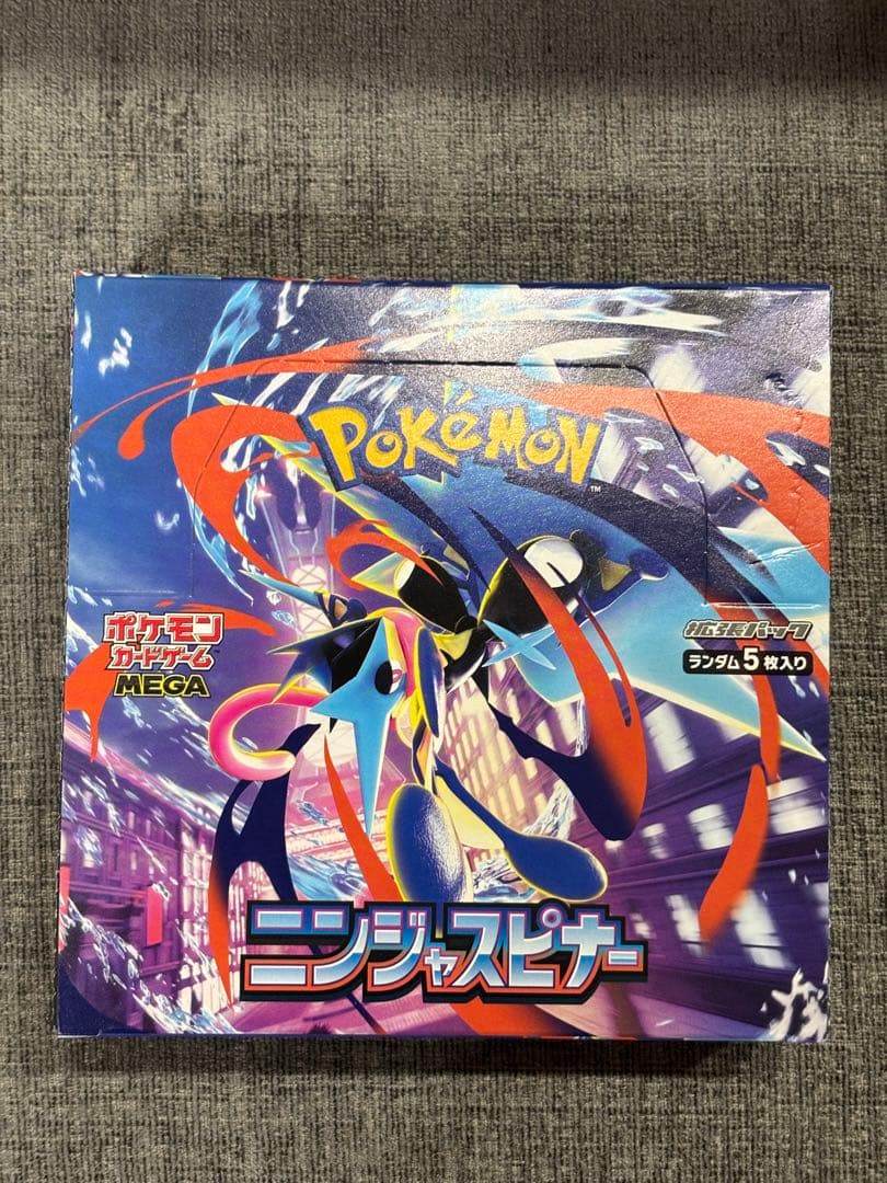 ニンジャスピナー　メガドリームex シュリンクなし　ぺりぺりつき