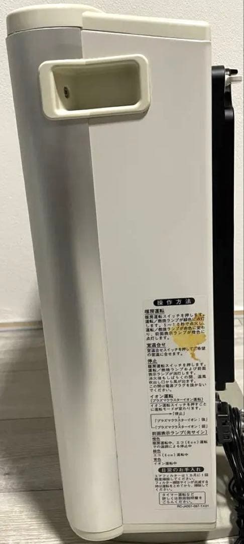 東京ガス　リンナイ　ガスファンヒーター