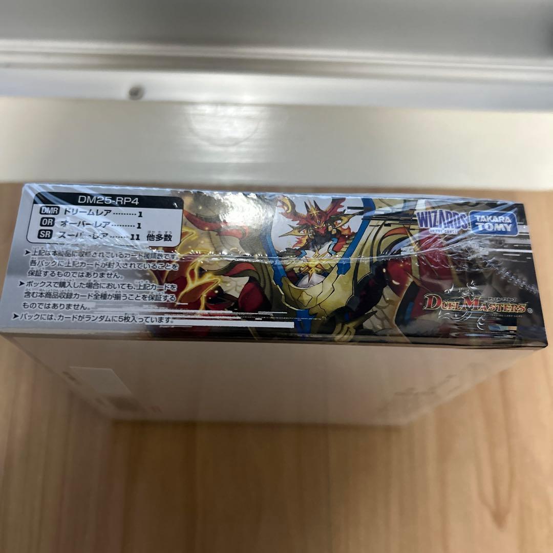 【新品未開封】デュエル・マスターズ王道W第4弾終淵LOVE&ABYSS 1BOX