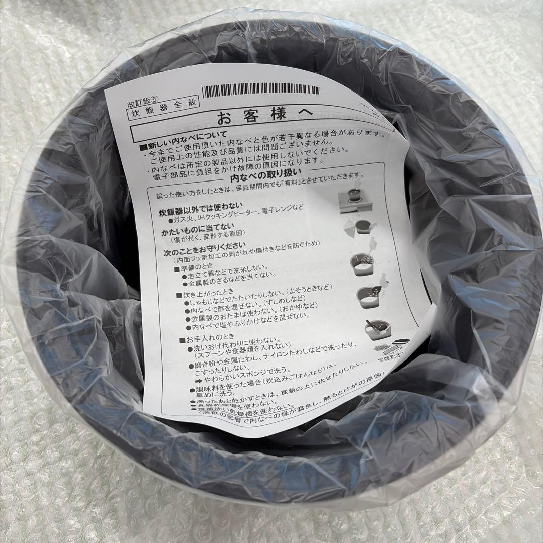 Panasonic SR-SSX100 炊飯器 ブラック