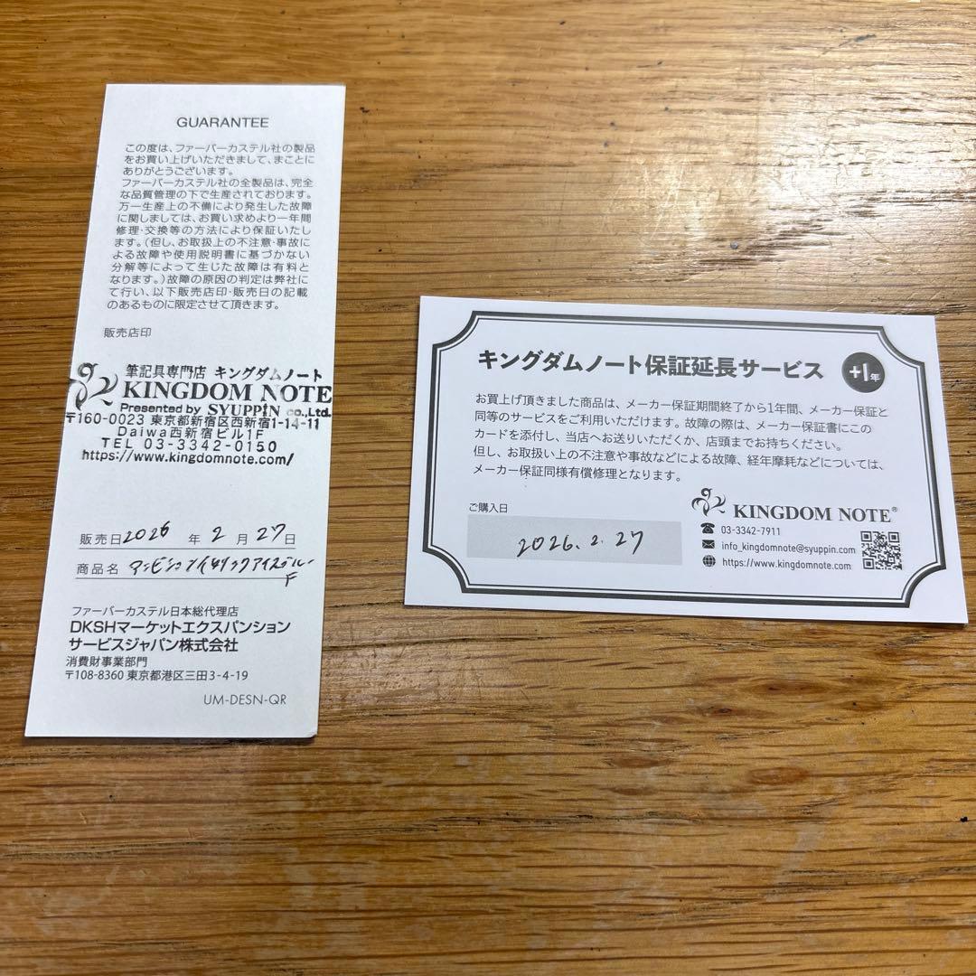 ファーバーカステル　アンビション イタリックアイスブルー　F