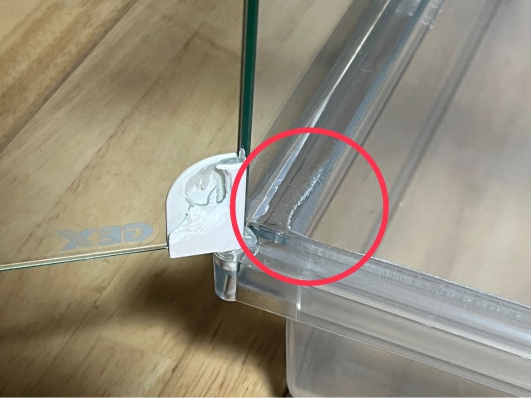 グラスハーモニーマルチ600＋ホイール
