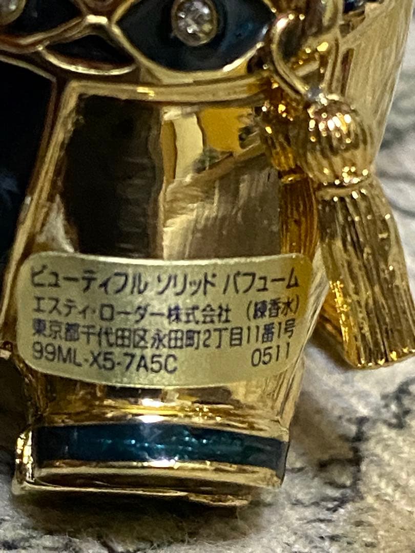エスティローダー 〈限定版〉Perfume compact(練香水)