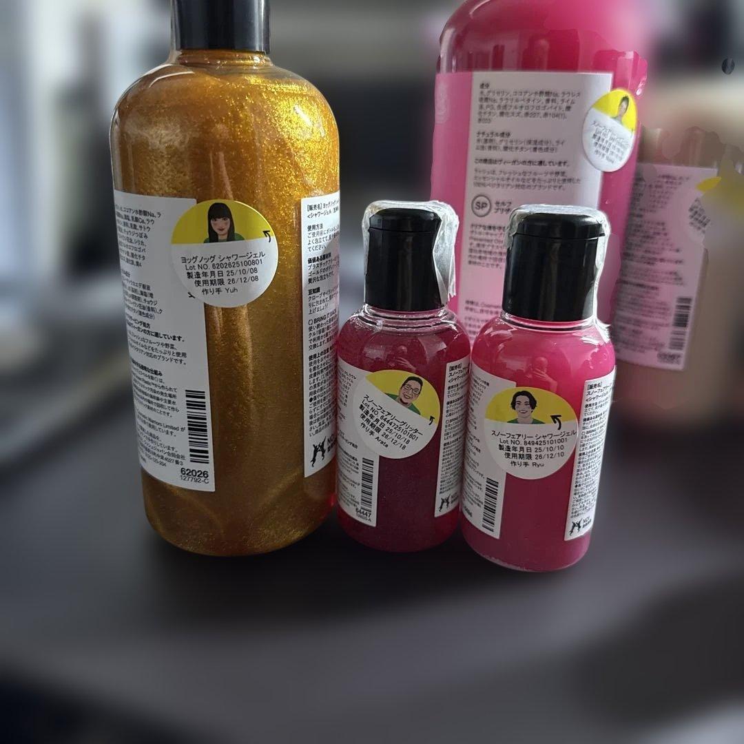【定価約63,000円相当】LUSH ボディケア17点セット