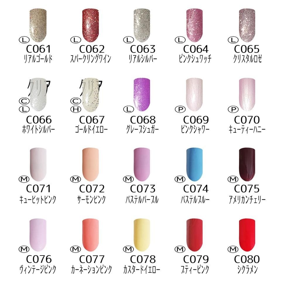 【1色から購入OK】 ジェルネイル 100色セット カラージェル夏ネイル