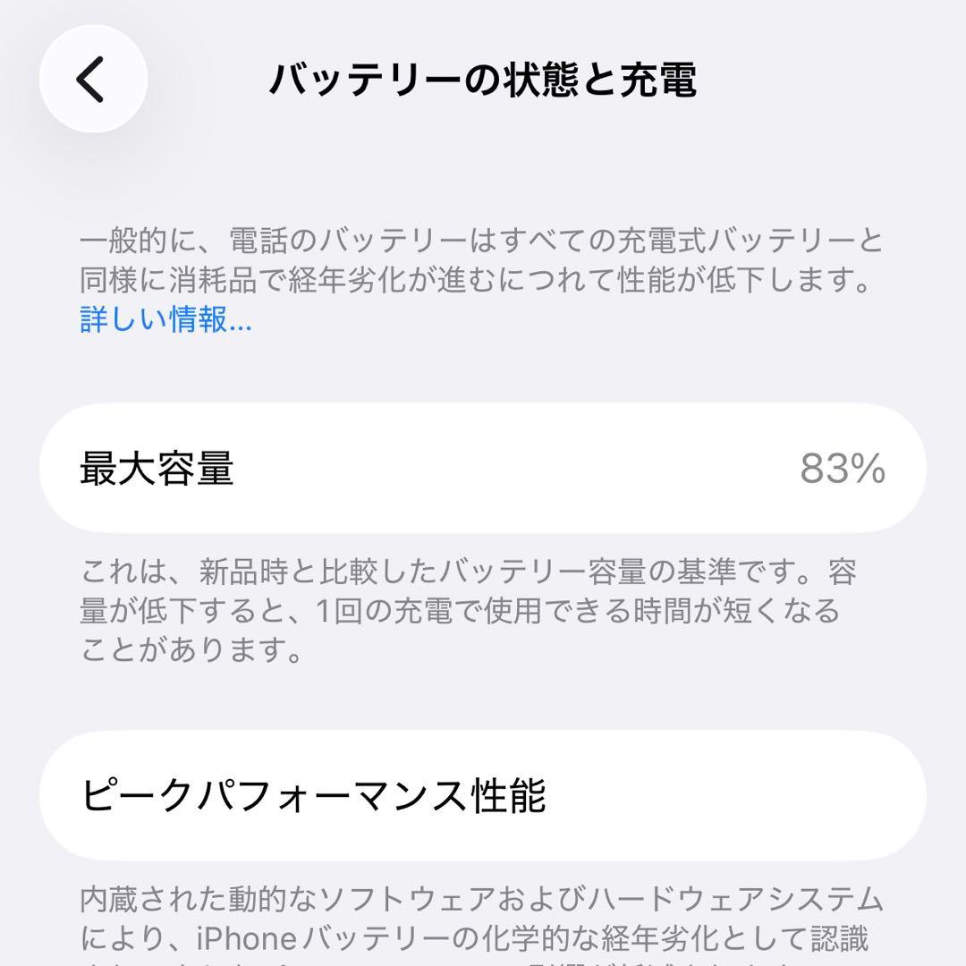 【ヒデ】Apple iPhone 14 Pro シルバー 本体 128GB