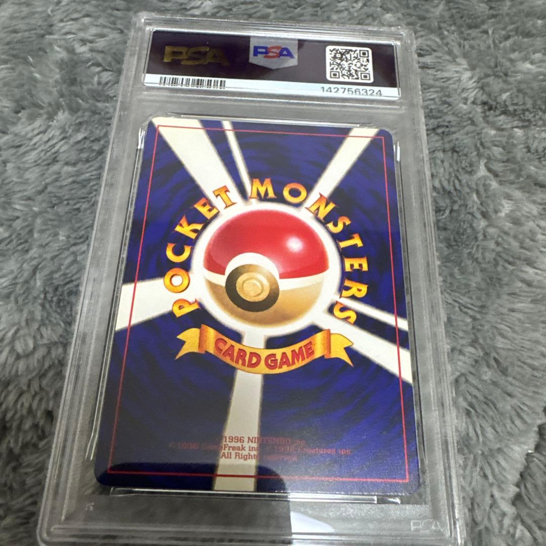 【PSA7】 旧裏　ひかるミュウ　プロモ　ポケカ