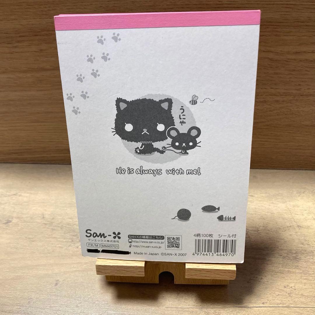 Comical Cat 平成レトロ　メモ帳