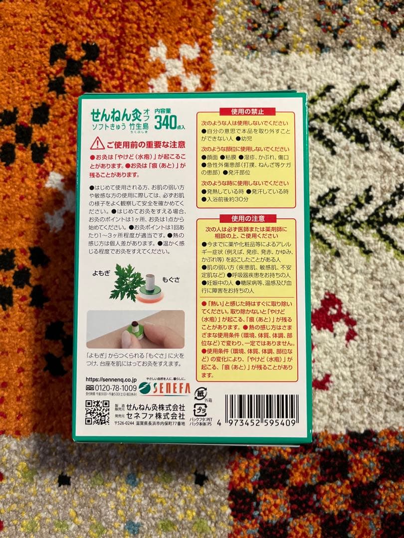小太郎