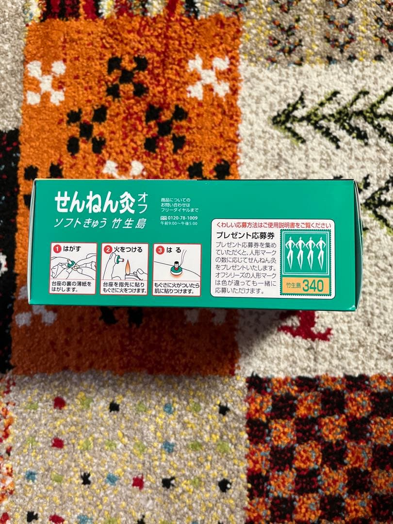 小太郎