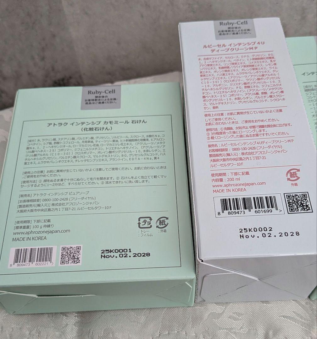 専用です。「正規品」ルビーセル 卓上エアブラシシステム 基礎化粧品