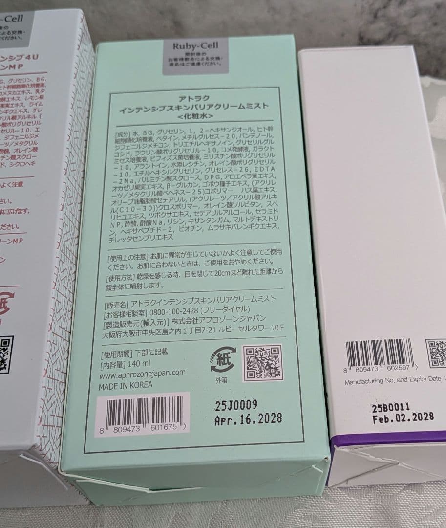専用です。「正規品」ルビーセル 卓上エアブラシシステム 基礎化粧品