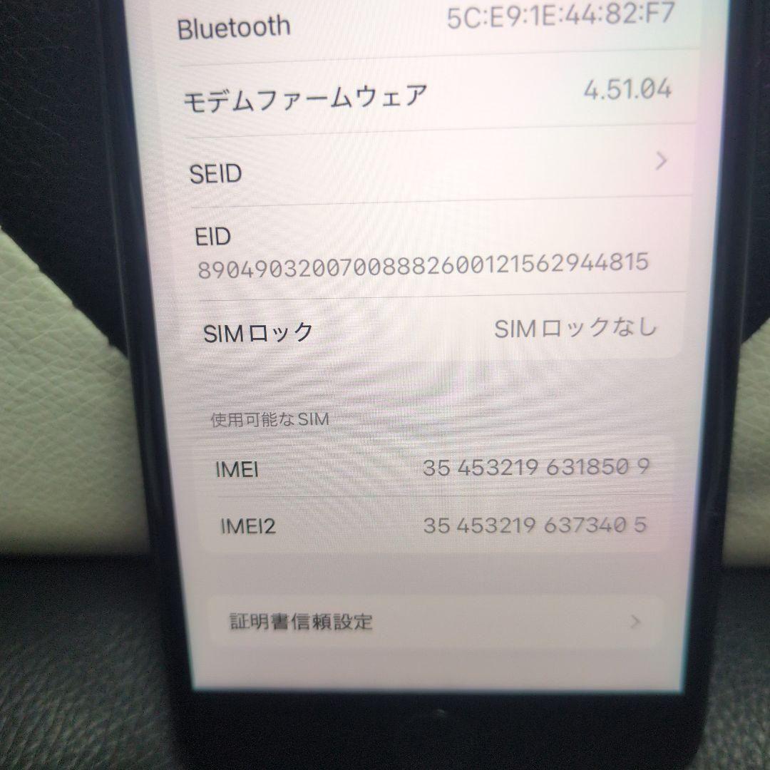 102 iPhone　se3 第3世代　64gb SIMフリー黒バッテリー100