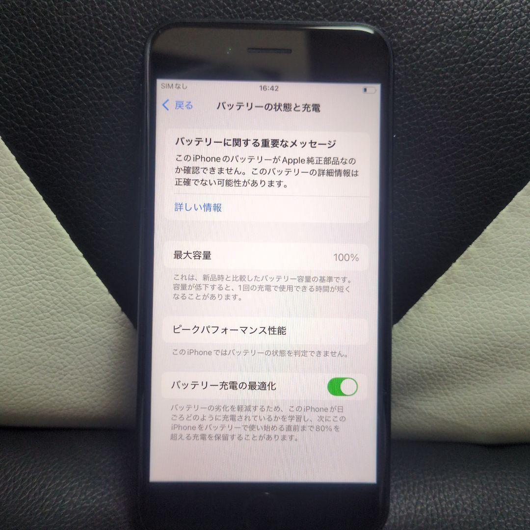102 iPhone　se3 第3世代　64gb SIMフリー黒バッテリー100
