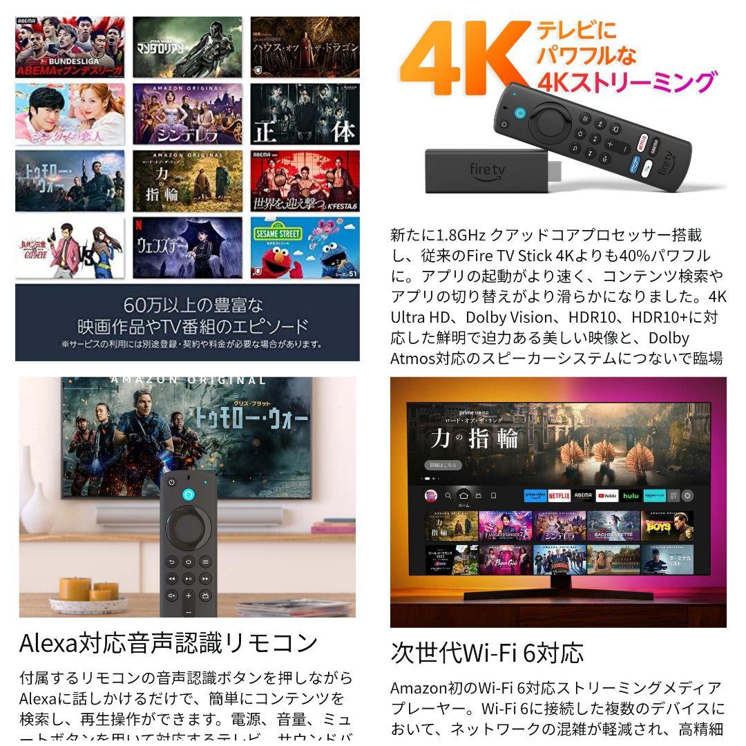 【美品／Fire tv stick 4Kセット／大画面55型】4K液晶テレビ