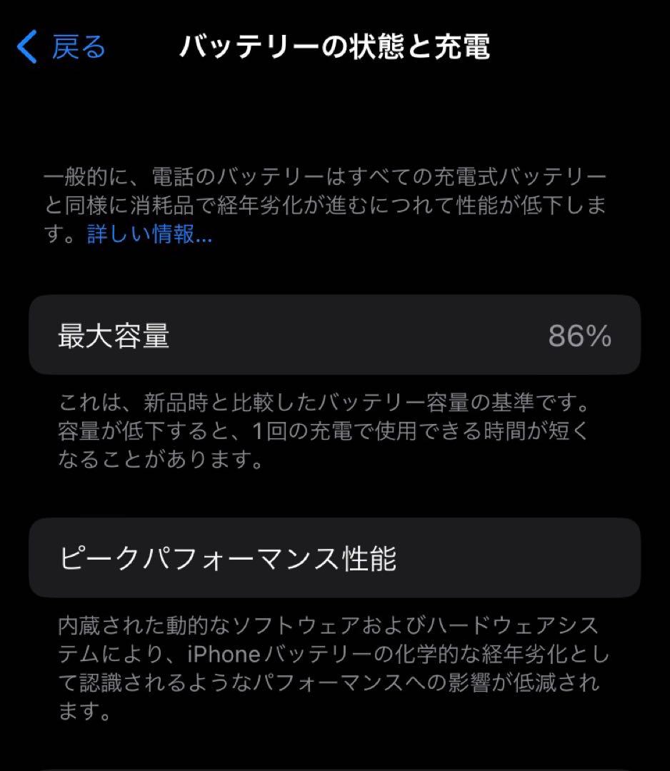 iPhoneSE 第2世代 64GB / SIMフリー