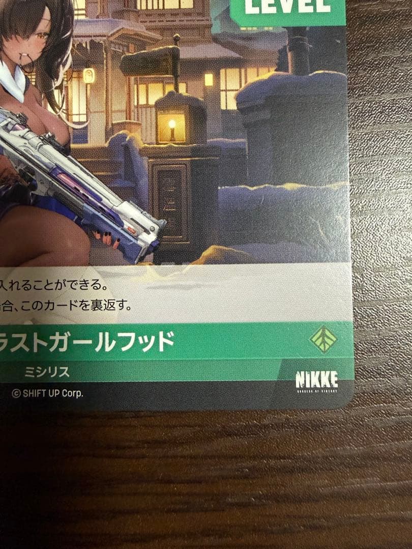 NIKKE ニベルアリーナ ナガ-ラストガールフッド SPL サイン