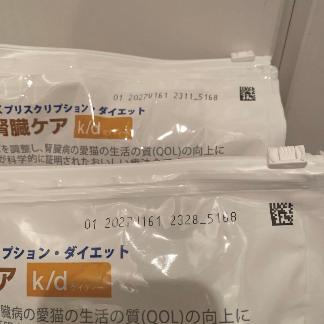 新品！Hills k/d 猫用療法食 4kg no.1