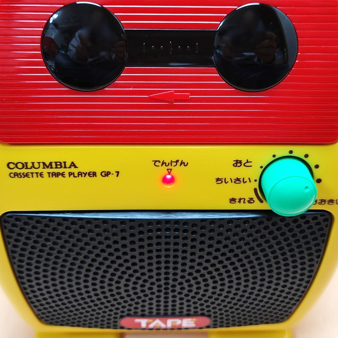 【未使用品】 COLUMBIA カセットテーププレーヤー GP-7 ちびっこ7