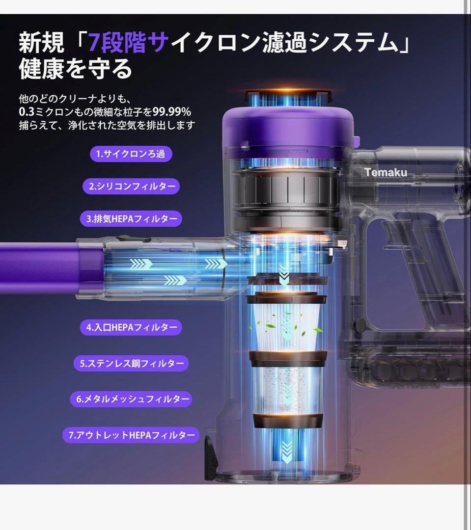 掃除機 コードレス【2026年新登場！業界トップレベルの90KPa