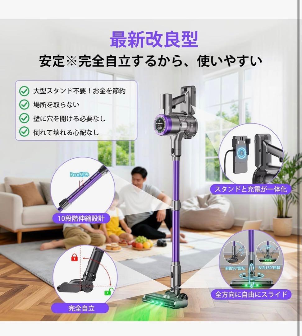 掃除機 コードレス【2026年新登場！業界トップレベルの90KPa