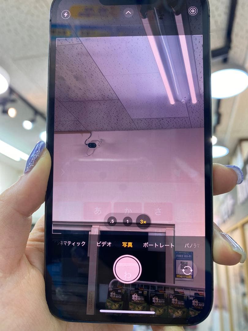 Iphone 13 Pro 512GB Sim フリー　30618