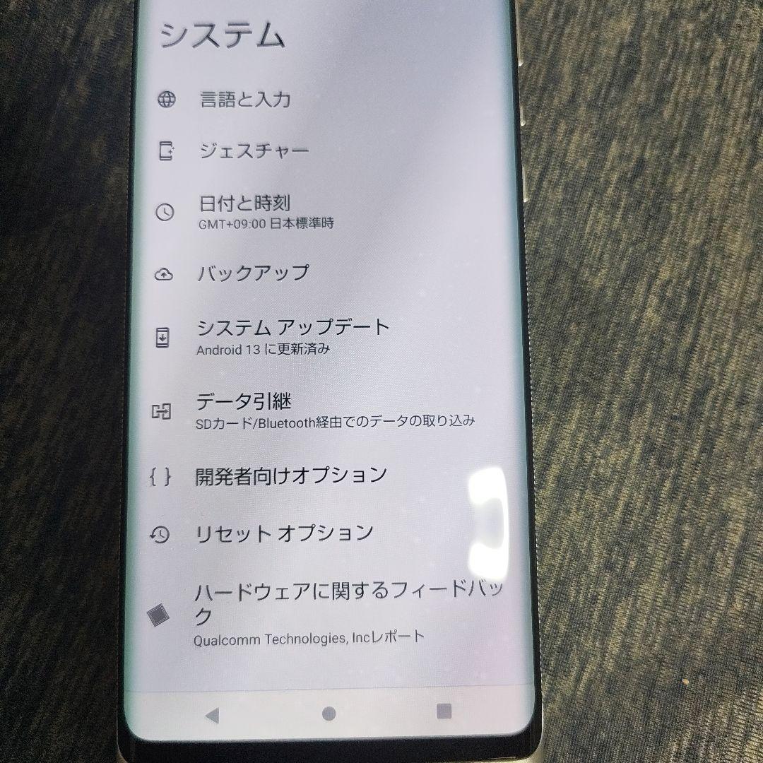 Leitzphone　スマホ